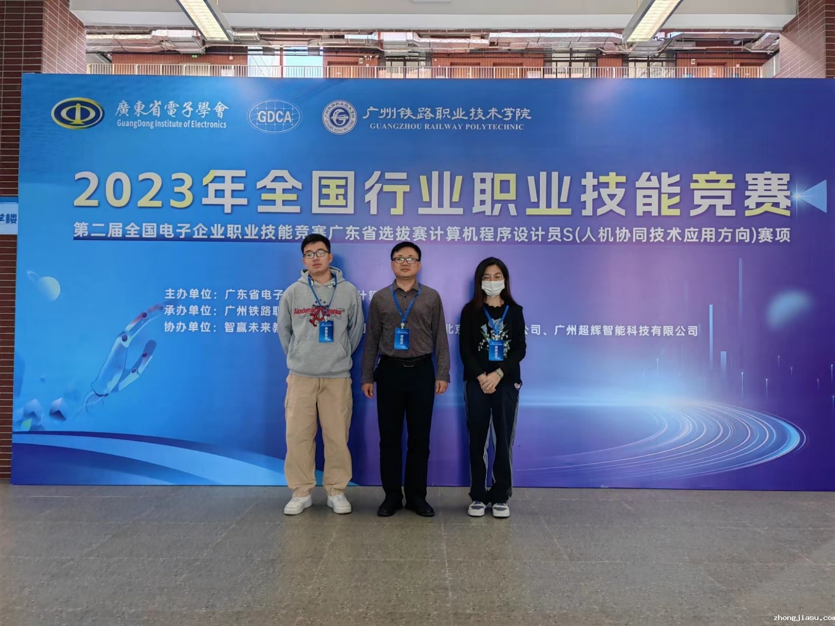 2023年学生参加全国行业职业技能竞赛