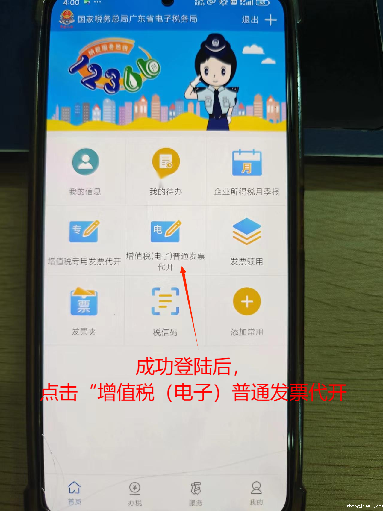 c7f629ec391ec98f73fc3bae2140fbb