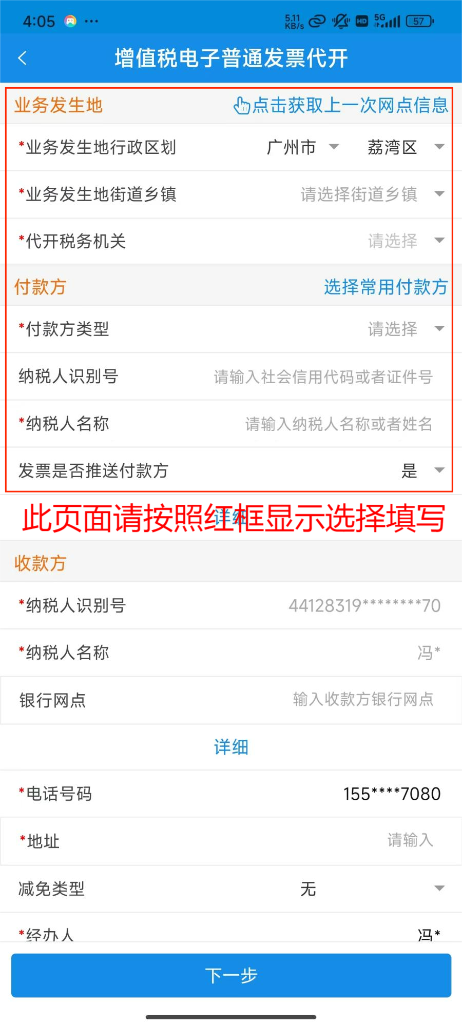 bdb88362fec5c91869a9dbe83da5664