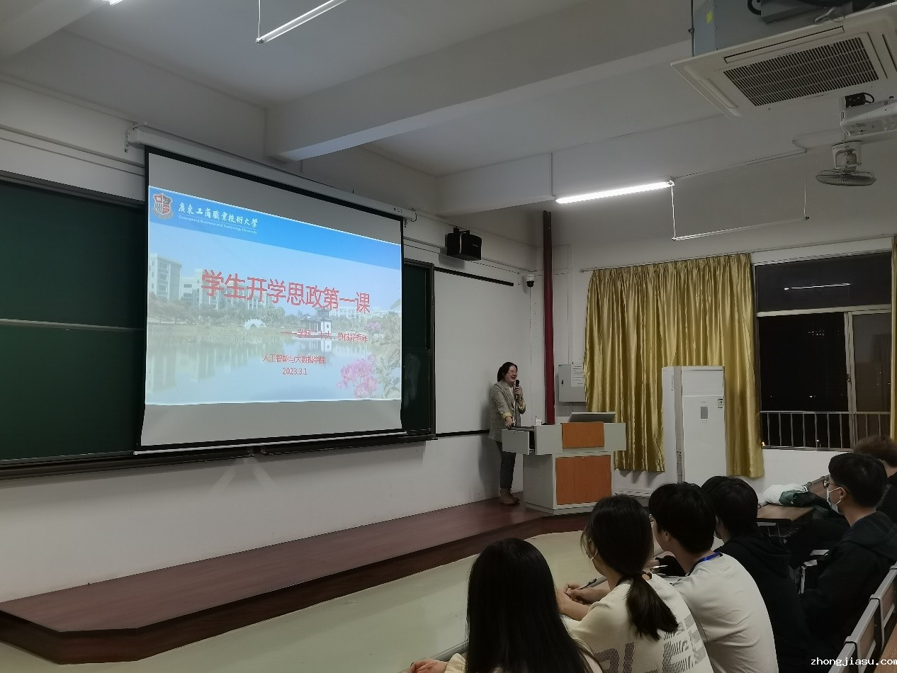 图为李林书记作开学第一课