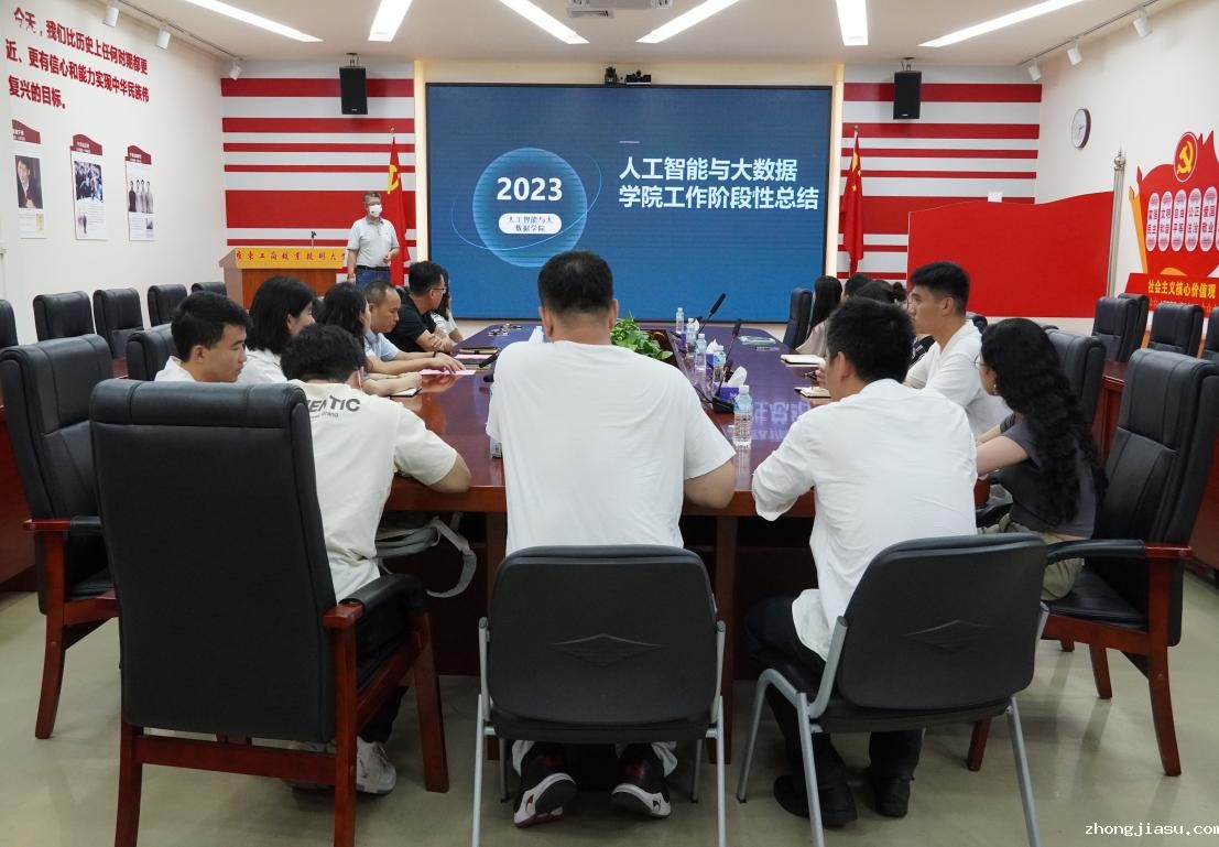 微信图片_20230608161108