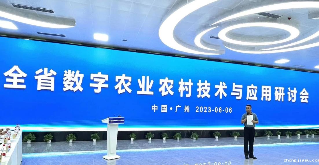 微信图片_20230608101152