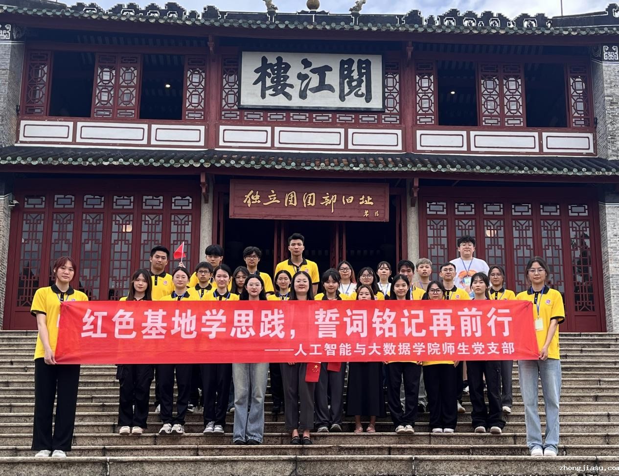 微信图片_20240627120936