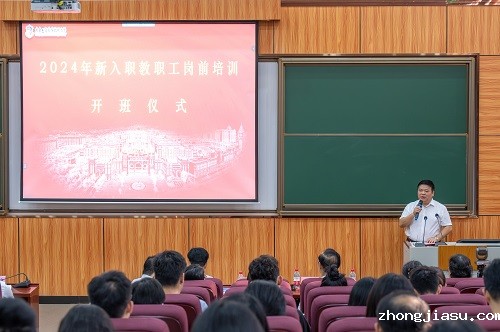 莫秀全致辞.jpg