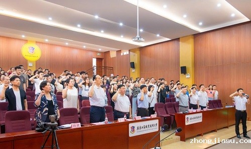 入职宣誓.jpg