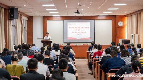 会议现场.JPG