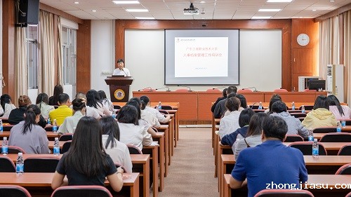 会议现场.jpg