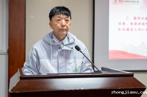 赵同胤讲话.jpg