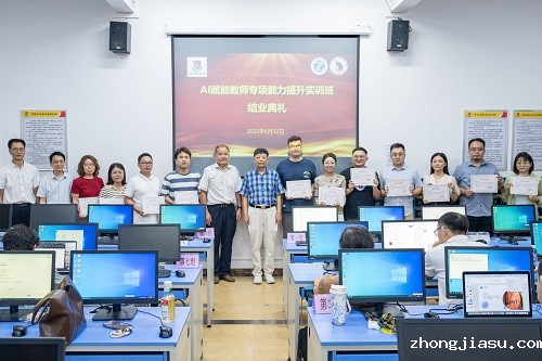 结业仪式.JPG