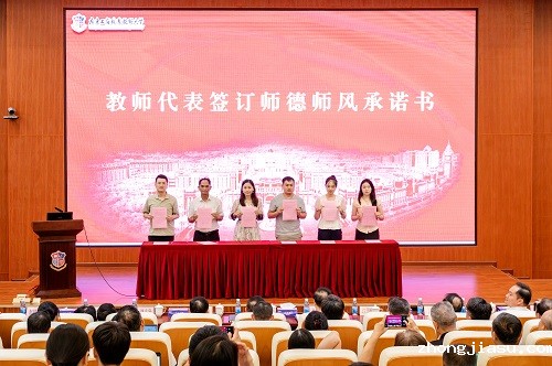 签订仪式.JPG