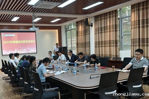 会议现场.jpg