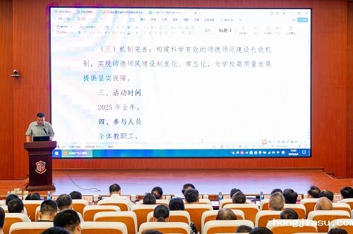 大会现场.JPG