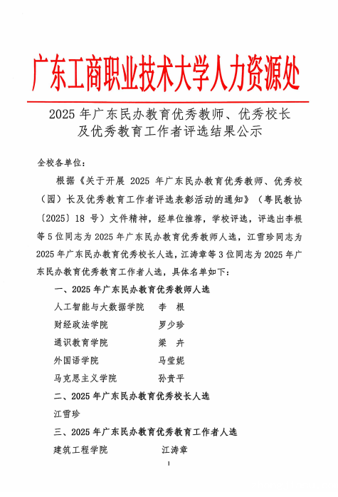 1750904693631.png