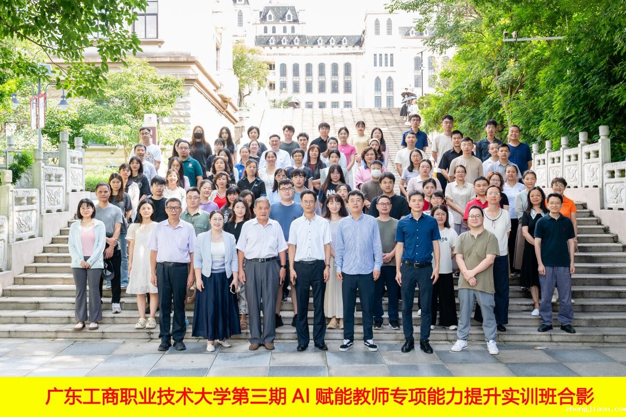 微信图片_20250624094858