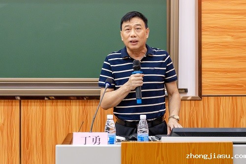 图1：丁勇作辅导报告