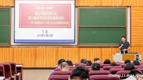 图2：讲堂现场