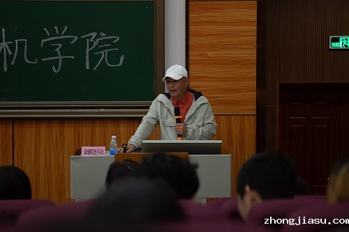 讲堂现场.jpg