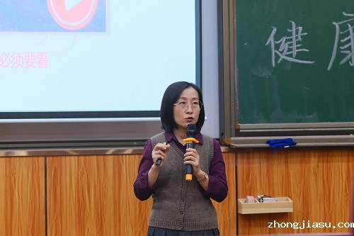 梁伟莹主讲.jpg