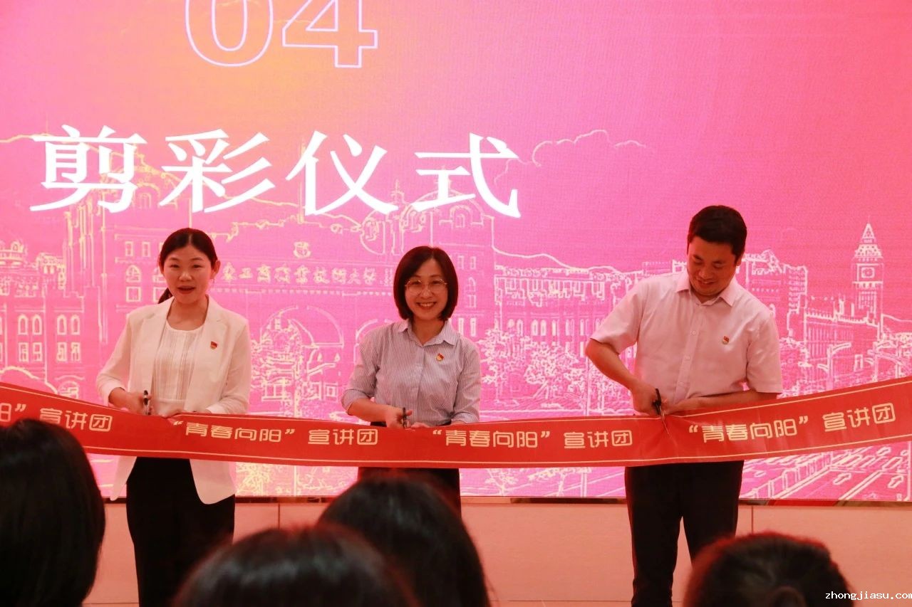 图3剪彩合影.jpg
