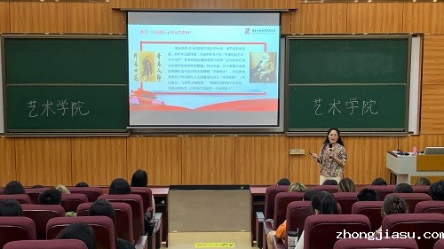 讲堂现场.jpg