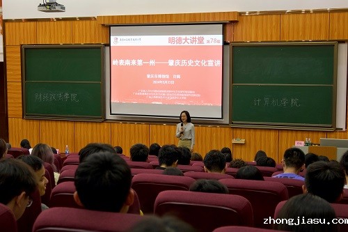 讲座现场.JPG