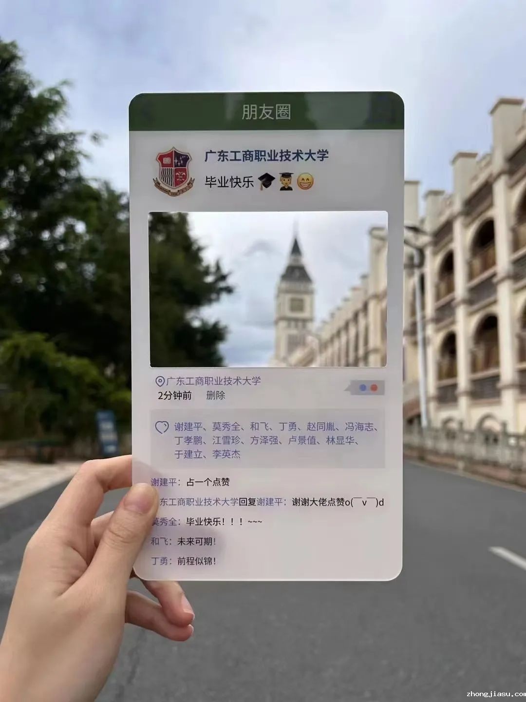微信图片_20240715151940.jpg