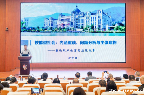 方泽强作主题报告.png