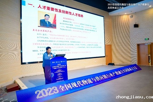 华南师范大学经济与管理学院副院长蒋峦做报告.jpg