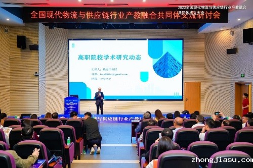 澳门理工大学教授赖嘉伟做报告.jpg