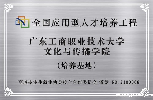 授牌.jpg