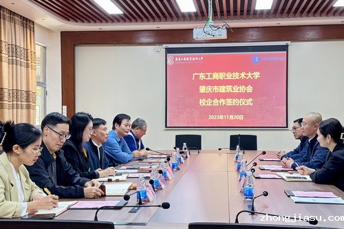 洽谈现场.jpg