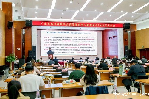 会议现场.jpg