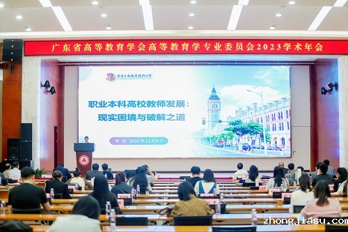 黎旋作报告.jpg