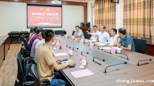 洽谈会现场.png