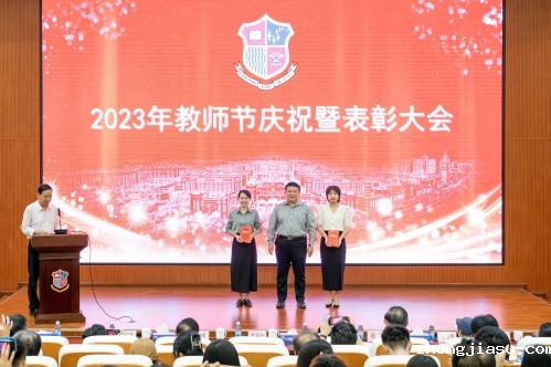 教学名师(1).jpg