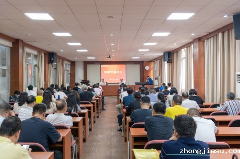 会议现场.jpg
