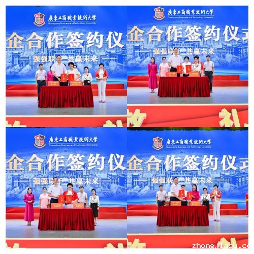 校企合作签约.jpg