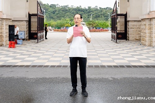 和飞主持.JPG