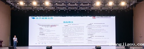 于建立作解读.JPG