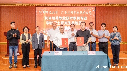 签约仪式.JPG