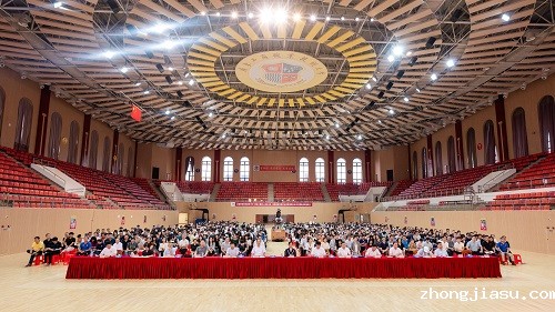 大会现场.JPG