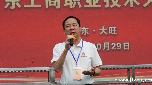 冯海志主持.JPG