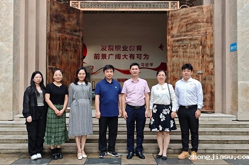 双方合影.jpg