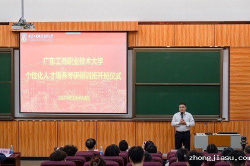 开班仪式现场.jpg