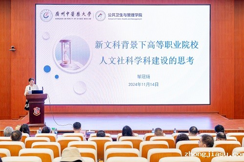 讲座现场.JPG