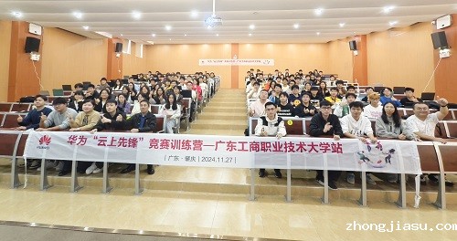 参赛师生合影.jpg