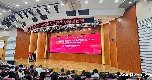 研修班现场.jpg
