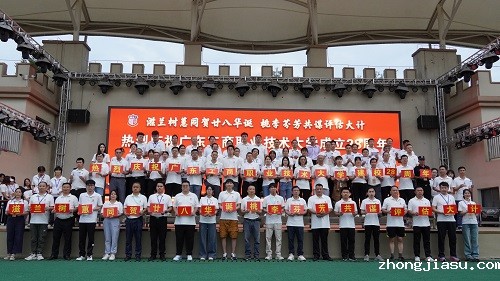 大旺校区教职工合影.jpg