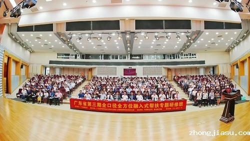 研修班集体合影.jpg