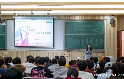 讲座现场.jpg